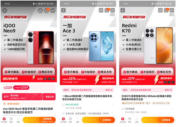 近這批中端手機(jī) 我一臺都不推薦你買！