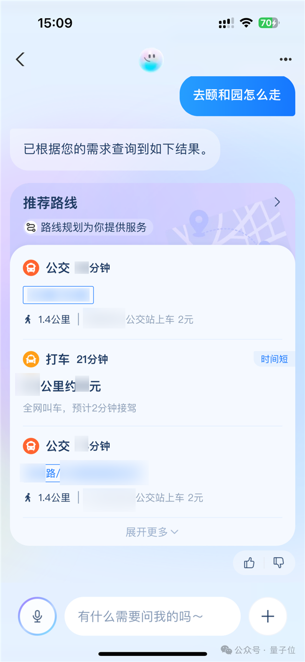 支付寶悄悄上線智能助理 偷偷測了下竟然很實(shí)用