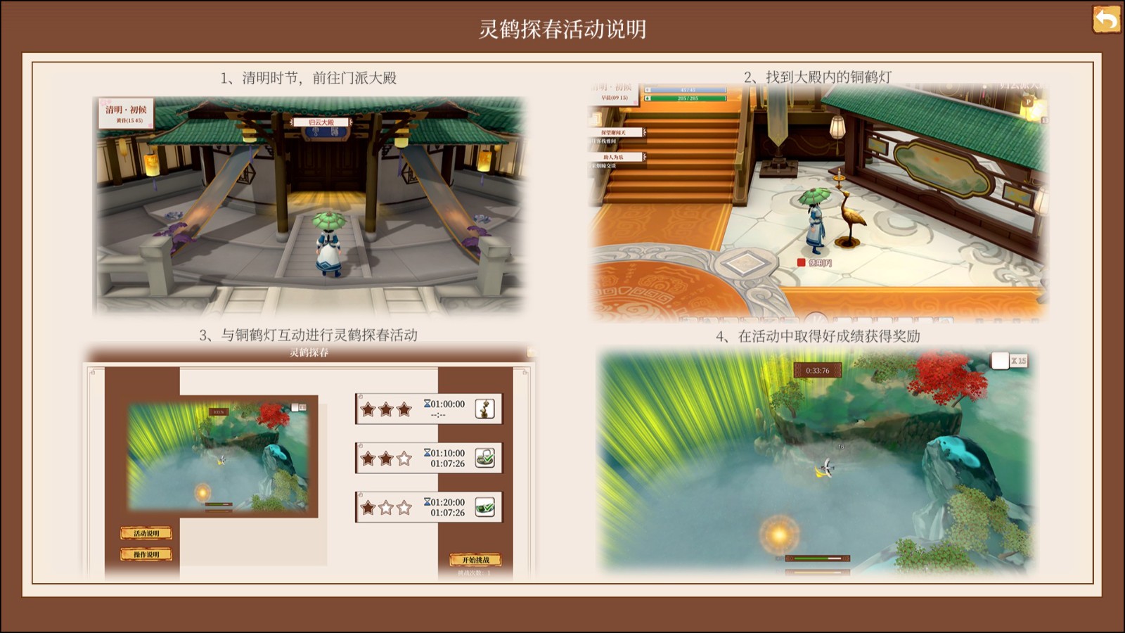 國產修仙種田游戲《一方靈田》銷量破10萬 新內容更新上線