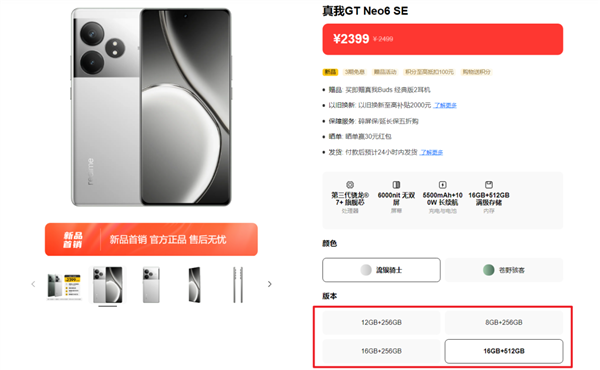近這批中端手機 我一臺都不推薦你買！