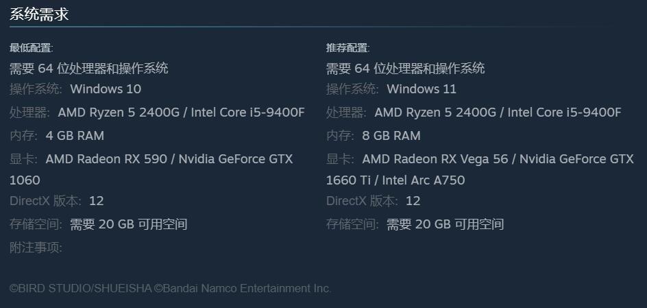 即將推出 《沙漠大冒險(xiǎn)》上市預(yù)告片分享