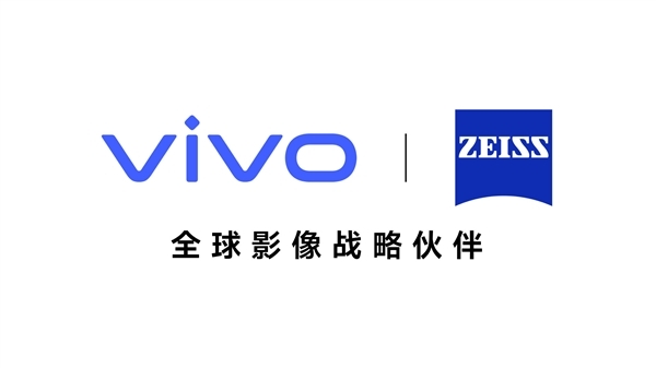 “滅霸”機皇！vivo X100 Ultra入網(wǎng)：首發(fā)自研藍圖影像vivo BlueImage