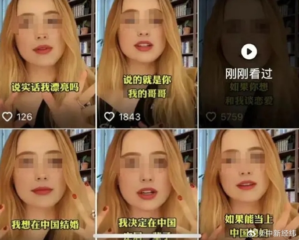 “俄羅斯美女”短視頻在國內(nèi)平臺大行其道：AI生成應(yīng)該管管了
