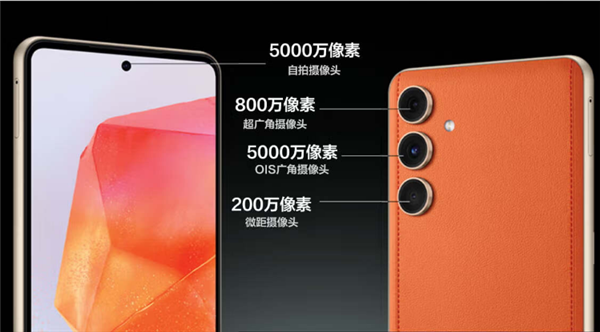 1999元起 三星Galaxy C55手機(jī)開售：驍龍7 Gen1、縱向三攝設(shè)計(jì)