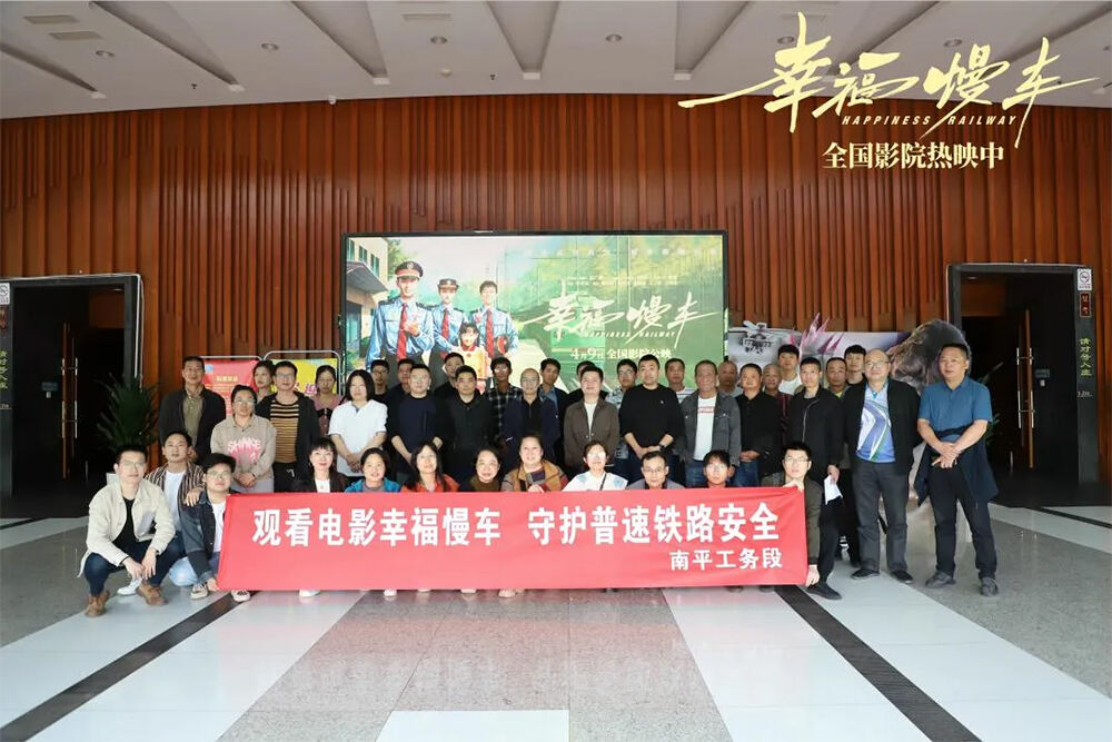 溫暖的力量！《幸福慢車》掀觀影熱潮