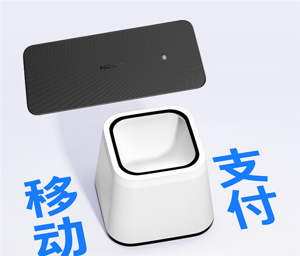 299元 新款諾基亞220 4G手機(jī)上架：大字體按鍵、USB-C 2.0接口