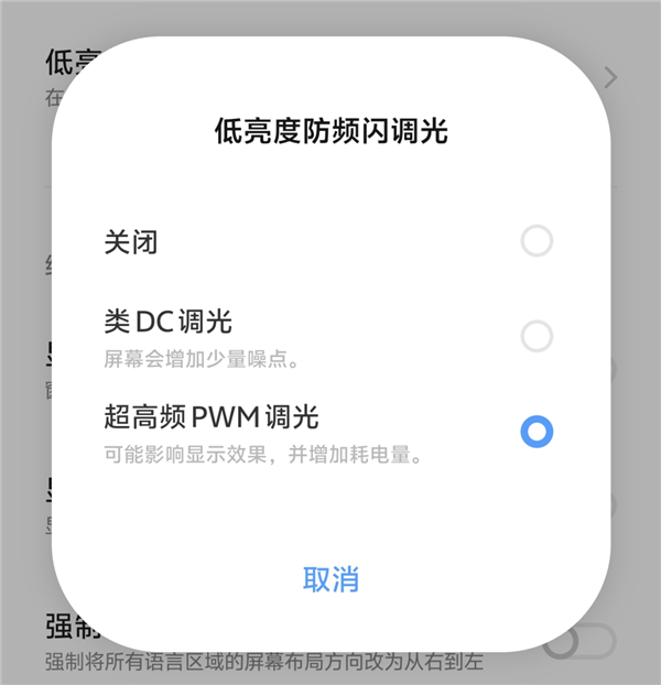 1999元＋6000mAh超大電池！這手機治好了我的續(xù)航焦慮