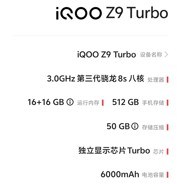 1999元＋6000mAh超大電池！這手機治好了我的續(xù)航焦慮