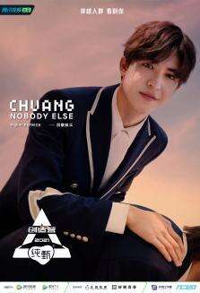 洞察娛樂堅守引進與流動，力促亞洲文娛交流