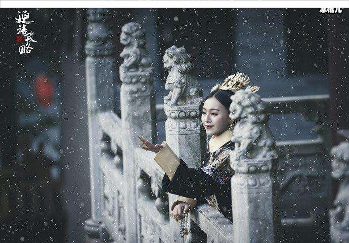 我慢慢的聽(tīng)雪落下的聲音是什么歌?《延禧攻略》插曲及片尾曲