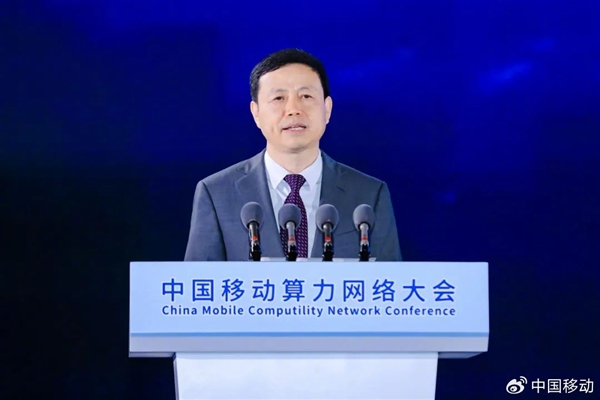 AI芯片國(guó)產(chǎn)化率超85%！中國(guó)移動(dòng)建成全球運(yùn)營(yíng)商大單體智算中心