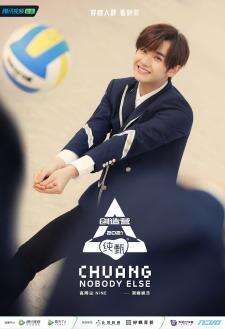 洞察娛樂堅守引進與流動，力促亞洲文娛交流