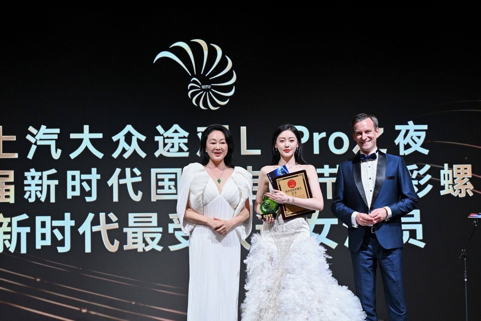 第四屆新時代電視節(jié)斑彩螺獎揭曉，《狂飆》榮獲兩項(xiàng)大獎，陳建斌視帝斯琴高娃視后
