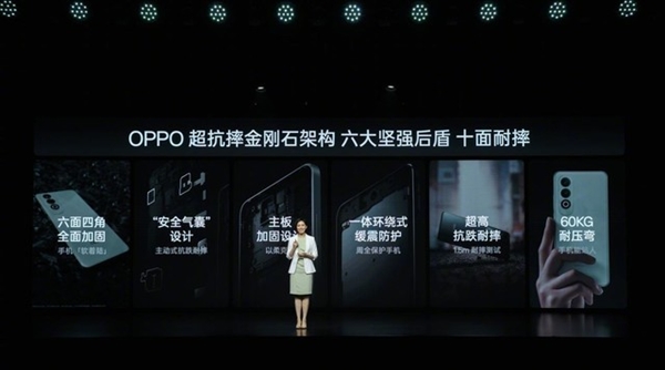 OPPO為何將耐用作為手機(jī)新賣點(diǎn) 原因揭開