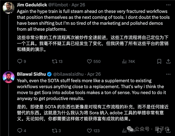 Sora大片真相：人工特效參與 被指誤導大眾