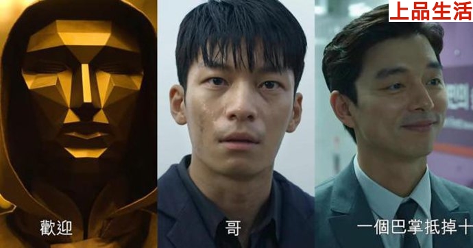 魷魚(yú)游戲演員