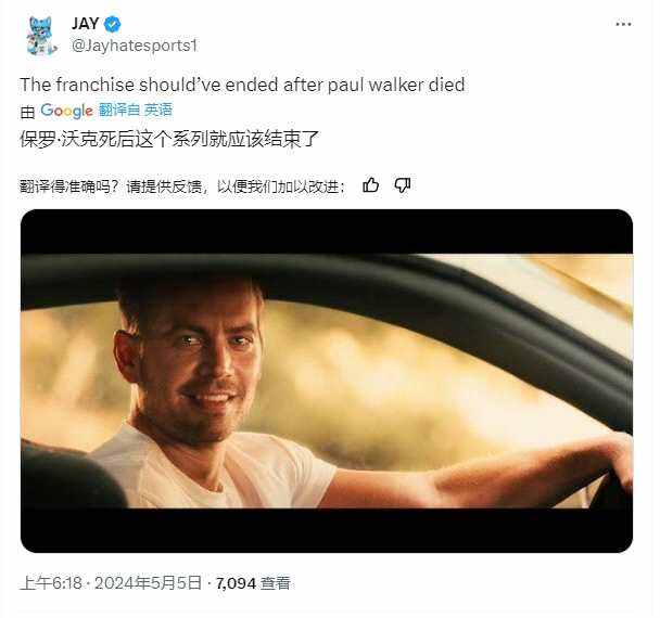 《速度與激情11》2026年上映 明年年初開(kāi)拍
