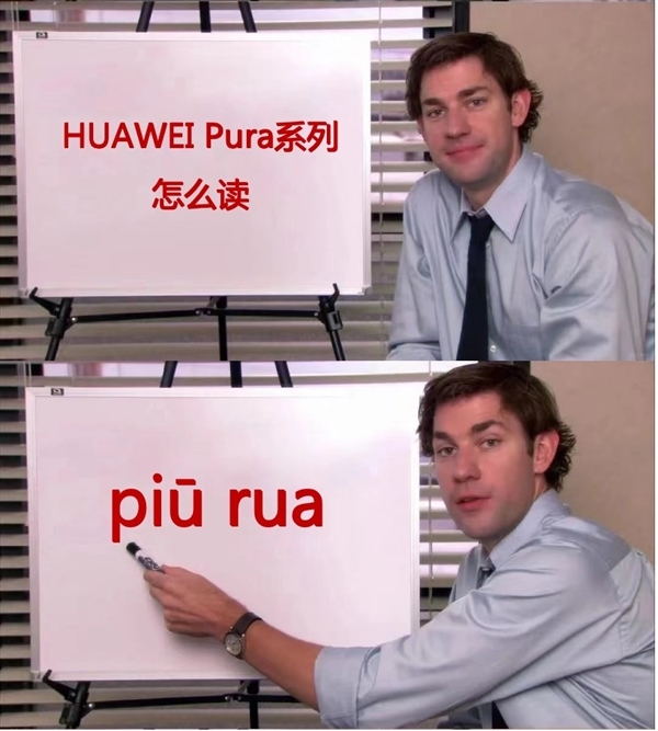 獨(dú)立系統(tǒng)要來了 華為申請(qǐng)PuraOS商標(biāo)