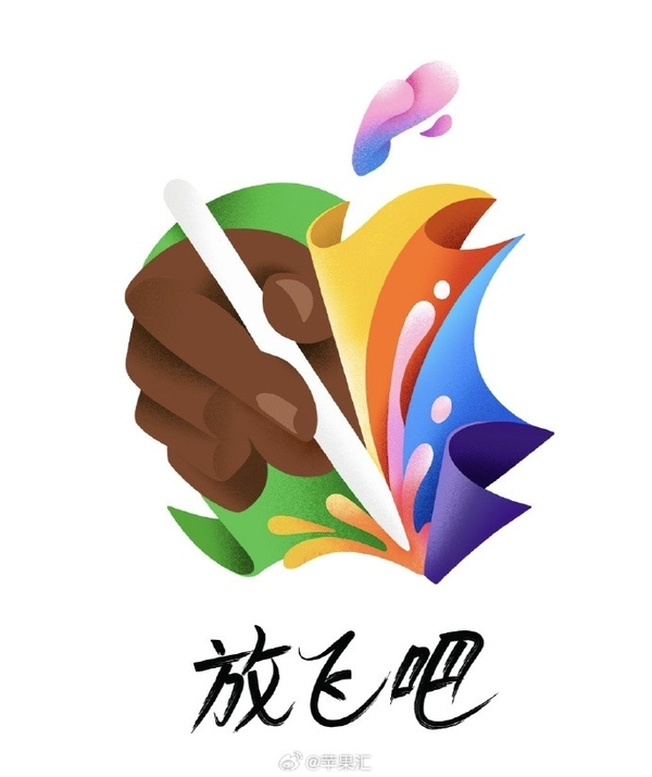 強(qiáng)iPad來襲！蘋果發(fā)布會新品都在這了
