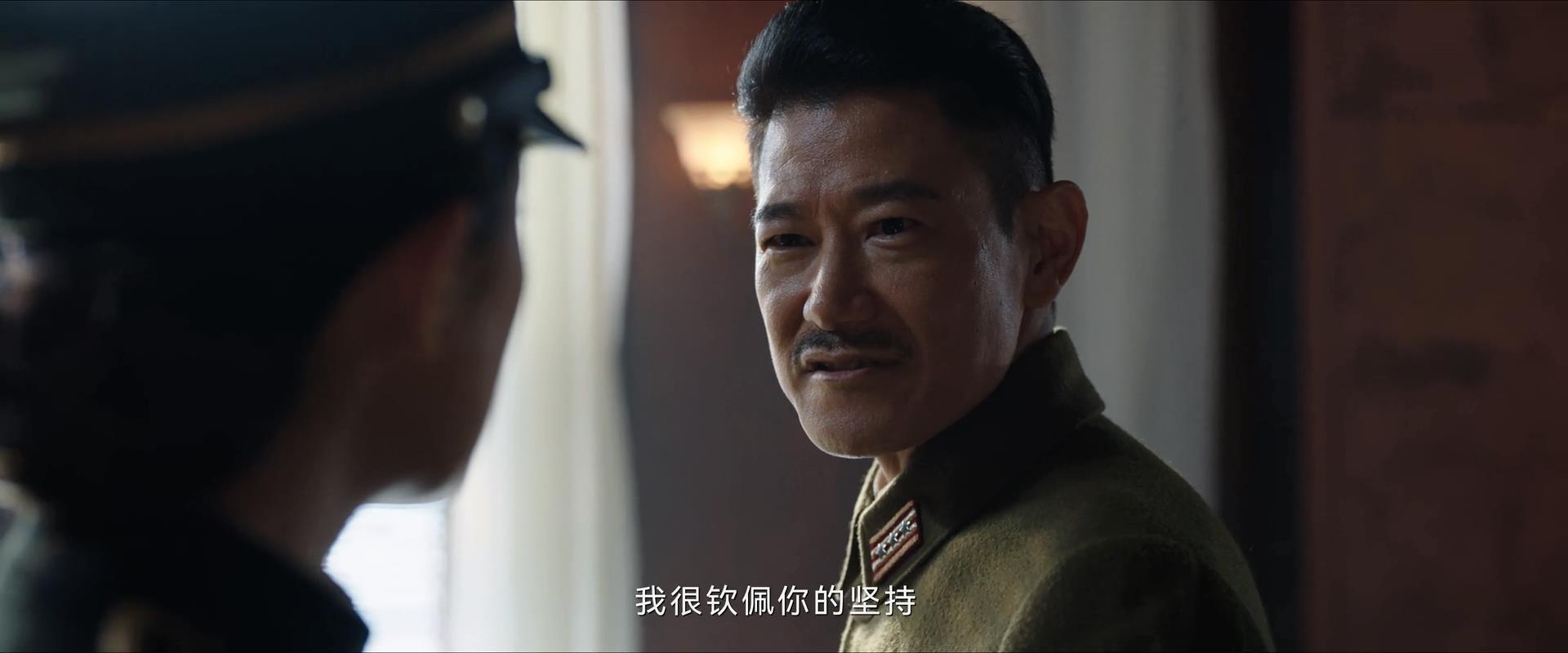關(guān)雪有幾重身份，哈爾濱一九四四關(guān)雪身份揭秘 18