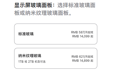 相當罕見！蘋果昨晚給iPad更新了波大的