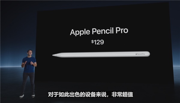 相當罕見！蘋果昨晚給iPad更新了波大的