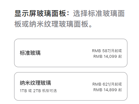庫(kù)克刀法精準(zhǔn)！全新iPad Pro 1TB/2TB才是滿血M4芯片：14099元起