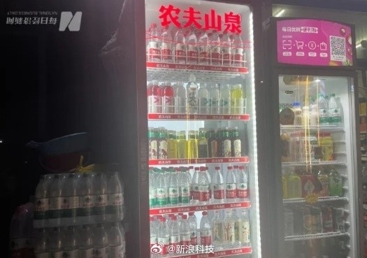 選它還是娃哈哈！農(nóng)夫山泉純凈水開賣2元一瓶 鐘睒睒曾稱純凈水對(duì)健康無益