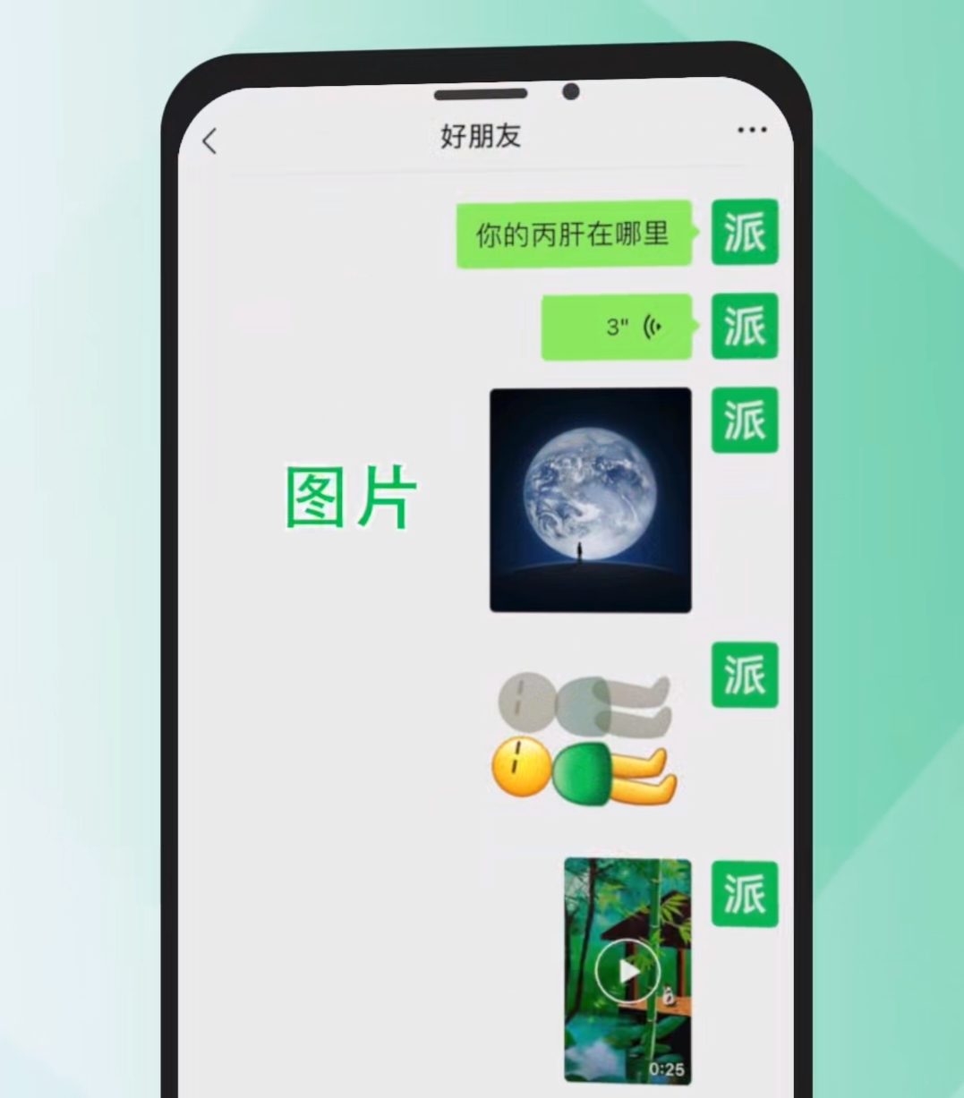 微信官方回應(yīng)消息撤回限制：常規(guī)消息2分鐘、文件3小時