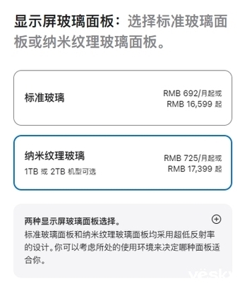 細數(shù)庫克小心思：新版iPad Pro在配置上埋了這些坑