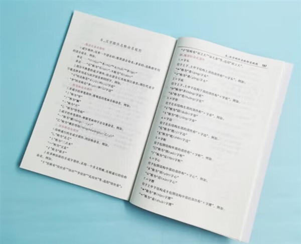 專家建議學(xué)校增設(shè)春假和秋假：一到兩周的休假不會耽誤學(xué)習(xí)進(jìn)度