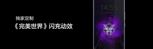 紫色很有韻味！真我GT Neo6推出《完美世界》云曦限定禮盒