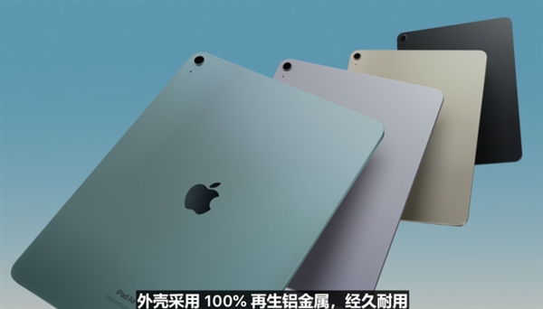 AI PC時(shí)代來了 蘋果：我拿iPad Pro給你們打個(gè)樣