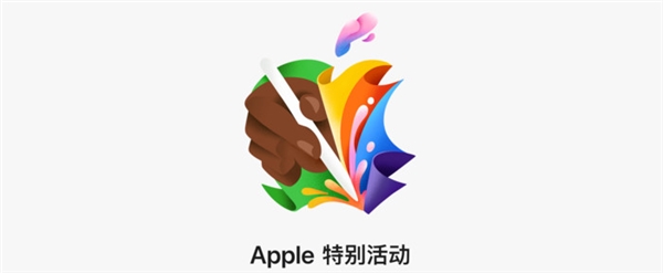 AI PC時(shí)代來了 蘋果：我拿iPad Pro給你們打個(gè)樣