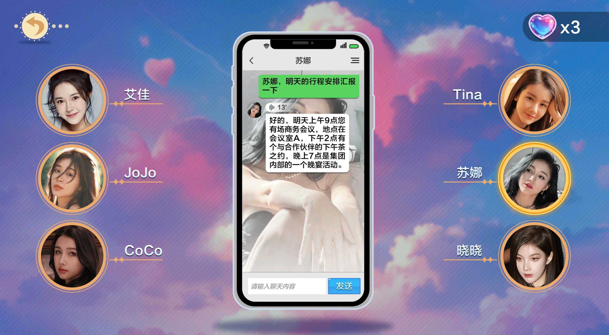 5月15日Steam見：《美女，應(yīng)接不暇》的絕美高顏值女主，多樣浪漫故事