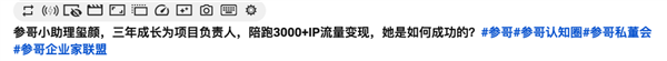 百度副總短視頻背后 其實(shí)還有個很深的套路