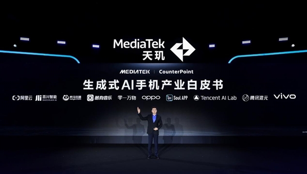 生成式AI手機時代 聯(lián)發(fā)科天璣變了！振臂一呼引領行業(yè)變革