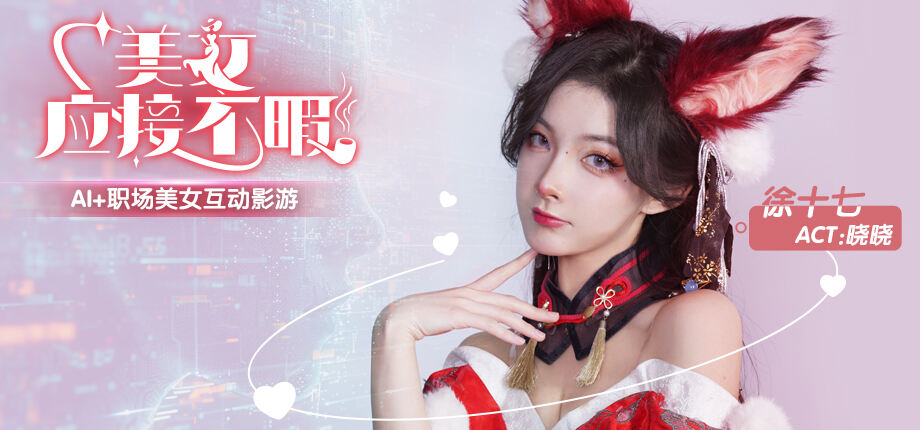 5月15日Steam見：《美女，應(yīng)接不暇》的絕美高顏值女主，多樣浪漫故事