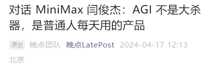 在這款爆火的APP里 我終于知道年輕人都在想啥了