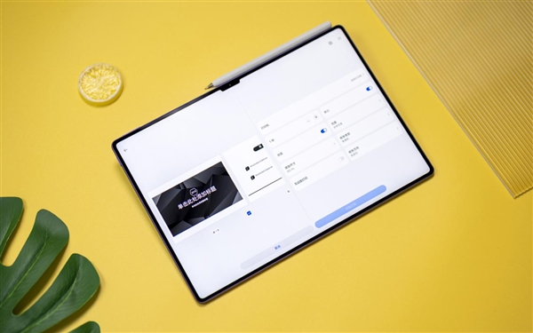 預裝天生會畫App解鎖專業(yè)畫板：華為MatePad Pro 13.2英寸新款正式發(fā)布