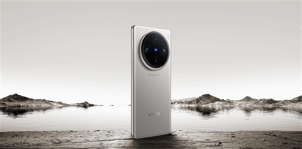天璣影像之王！vivo X100s Pro明天首銷：4999元加量不加價(jià)