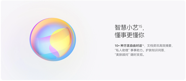 常用常新！華為Mate60系列升級HarmonyOS 4.2：AI云增強(qiáng)、小藝方言太好用了