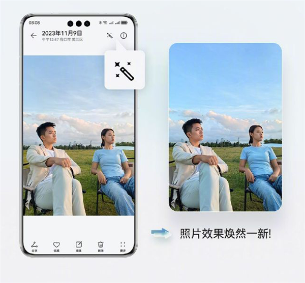 常用常新！華為Mate60系列升級HarmonyOS 4.2：AI云增強(qiáng)、小藝方言太好用了