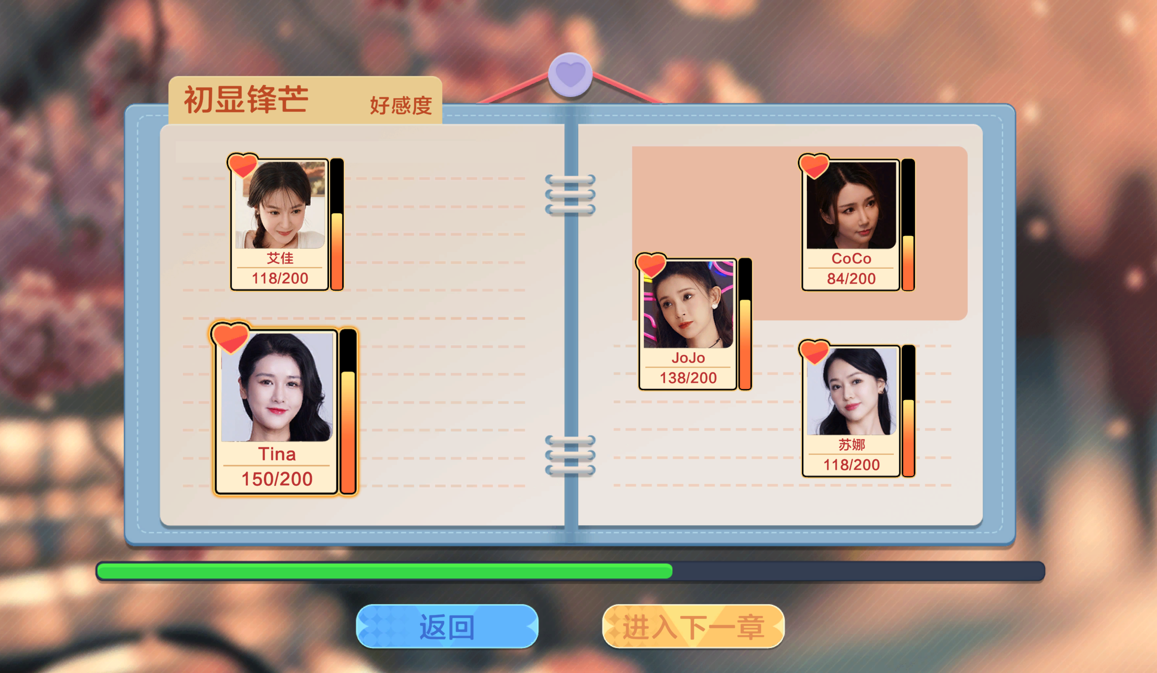 《美女，應(yīng)接不暇》：5月15日，Steam上的美女互動(dòng)與AI技術(shù)結(jié)合新玩法