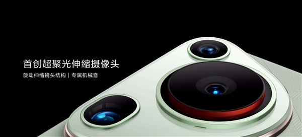 DXO第一影像之王！余承東稱華為Pura 70 Ultra能將望遠(yuǎn)鏡、顯微鏡合二為一