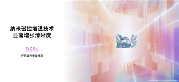 首發(fā)云晰柔光屏！華為MatePad 11.5S發(fā)布：2599元起