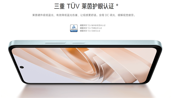 36個月流暢！Redmi Note 13R發(fā)布：第二代驍龍4領先版 1399元起