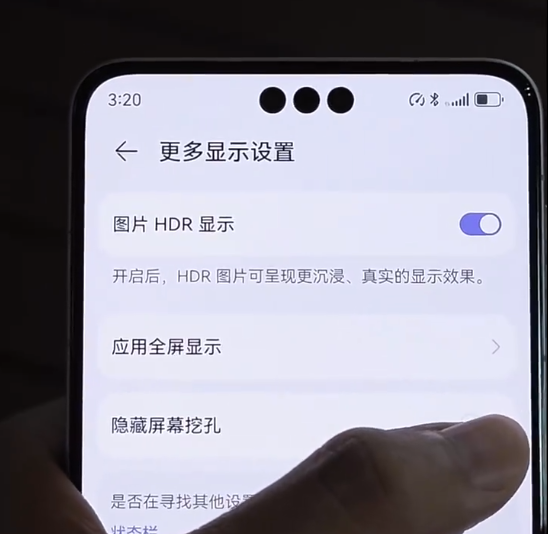 蘋果、華為要消滅靈動(dòng)島/三挖孔！2027實(shí)現(xiàn)屏下人臉識(shí)別