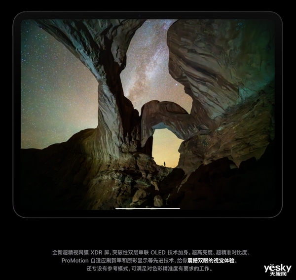 iPad Pro首發(fā)！蘋(píng)果Tabdem OLED解析：未來(lái)旗艦標(biāo)配