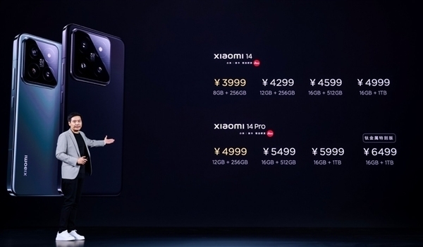 徹底告別3999元！小米15參數(shù)出爐：1.5K小直屏、無潛望長焦